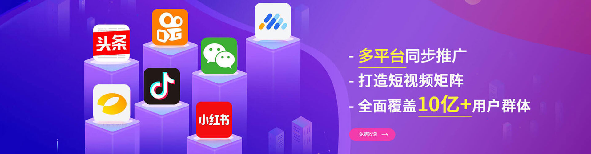 北镇竞价广告